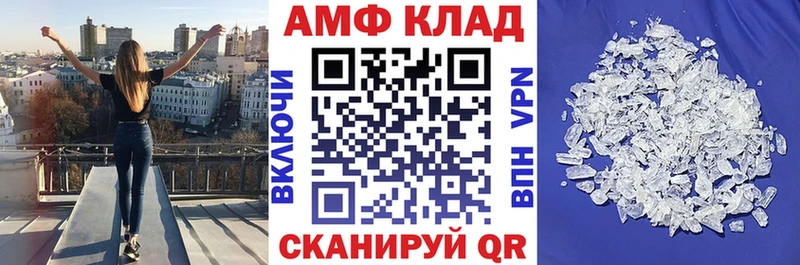 Амфетамин VHQ наркотики Кущёвская