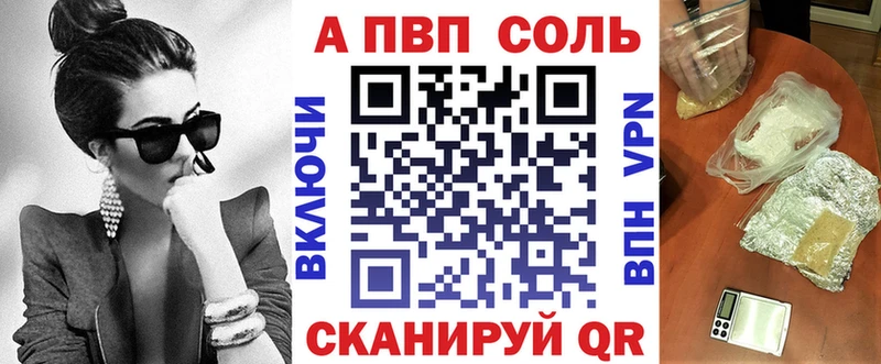 Alfa_PVP СК КРИС  купить закладку  Кущёвская 