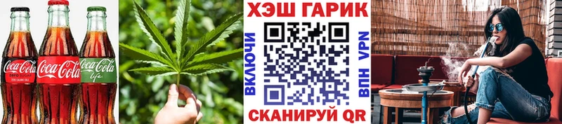 Печенье с ТГК конопля Кущёвская