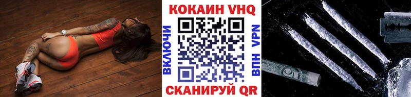 продажа наркотиков  Кущёвская  COCAIN 97% 