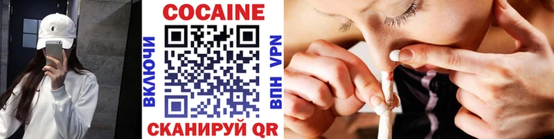 Cocaine Перу Кущёвская