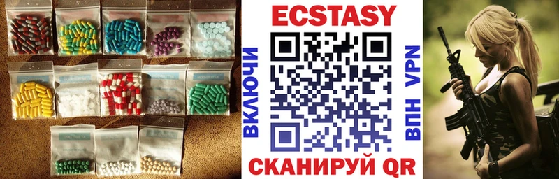 Экстази 280 MDMA  Кущёвская 