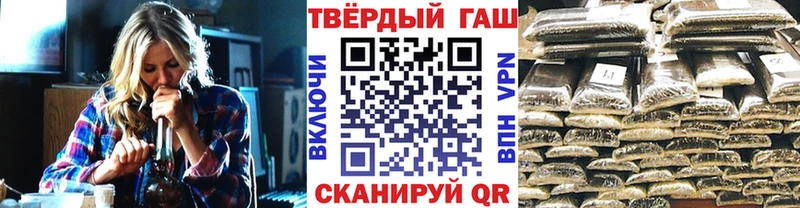 ГАШ ice o lator  что такое наркотик  Кущёвская 