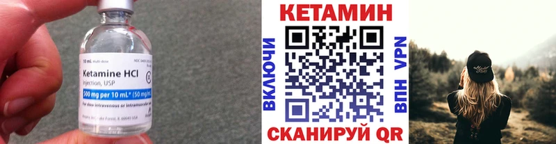 Кетамин ketamine  Кущёвская 