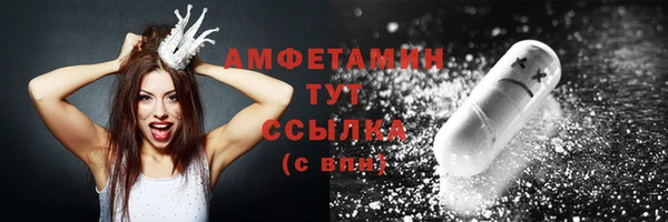 первитин Дмитров