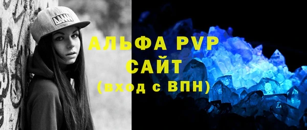 скорость mdpv Дмитровск