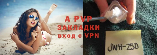 первитин Дмитров
