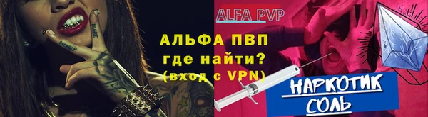 первитин Дмитров