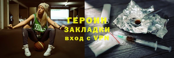 первитин Дмитров