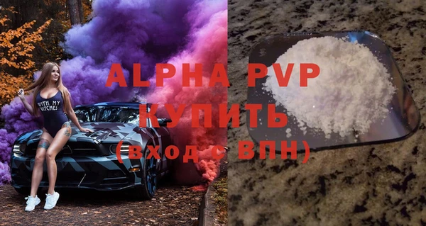 первитин Дмитров