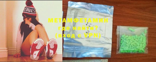 первитин Дмитров
