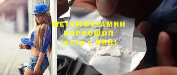 скорость mdpv Дмитровск