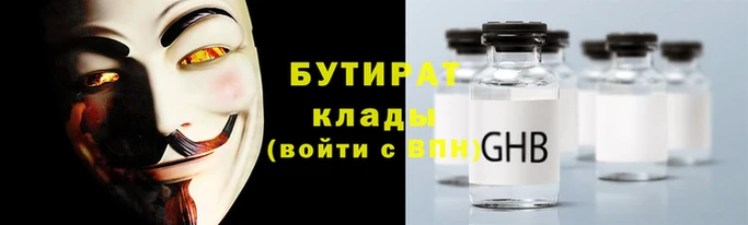 скорость mdpv Дмитровск