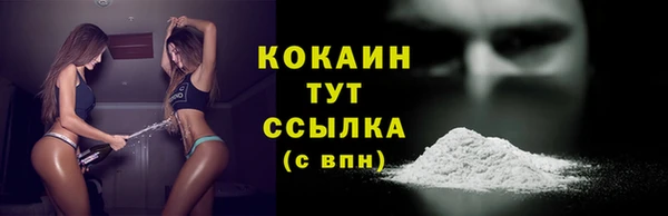 первитин Дмитров