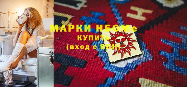 марки nbome Дмитриев