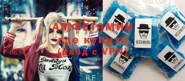 скорость mdpv Дмитровск