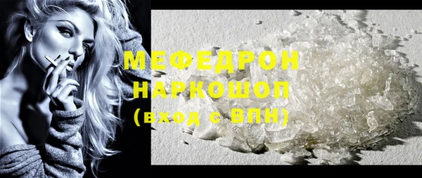 скорость mdpv Дмитровск
