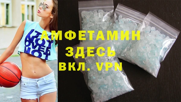скорость mdpv Дмитровск