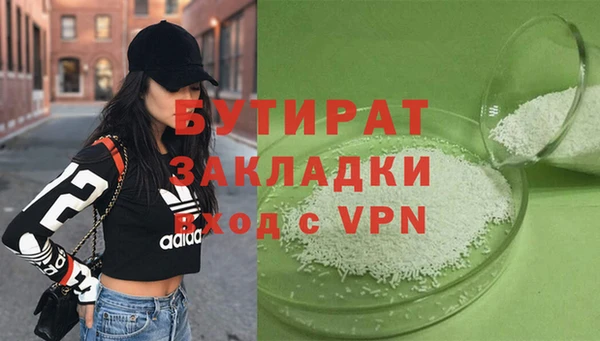 марки nbome Дмитриев
