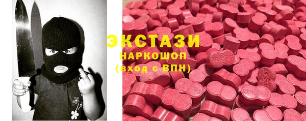 первитин Дмитров