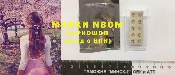 марки nbome Дмитриев