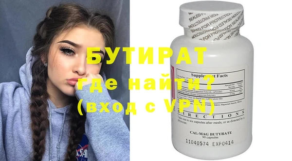 первитин Дмитров