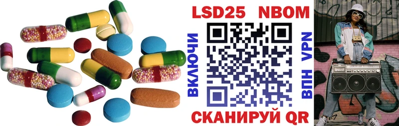 Лсд 25 экстази кислота  купить наркотик  Кущёвская 