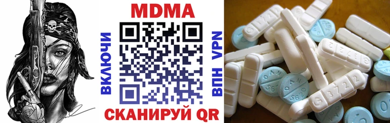 MDMA кристаллы  Кущёвская 
