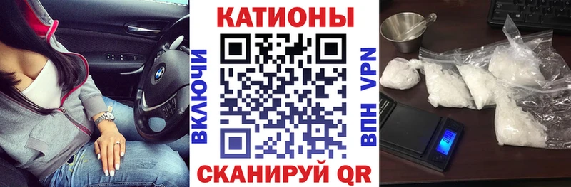 Мефедрон 4 MMC  гидра онион  Кущёвская  купить наркоту 