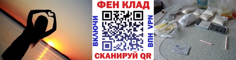 Метамфетамин мет  Кущёвская 