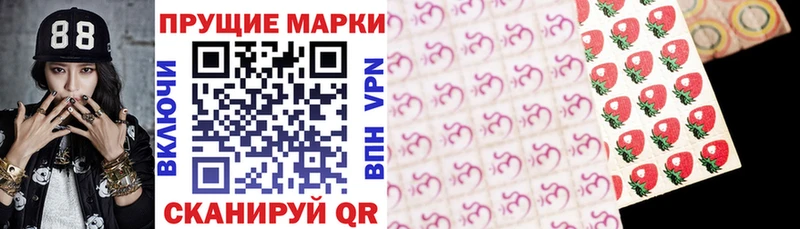 даркнет сайт  Кущёвская  Марки 25I-NBOMe 1,5мг 