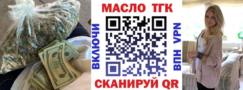 Дистиллят ТГК концентрат  наркотики  Кущёвская 