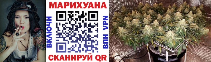 МАРИХУАНА тримм  Кущёвская 